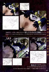 [Artbook][Triangle] Mahou Senshi Sweet Knight & Mahou Senshi Princess Tear