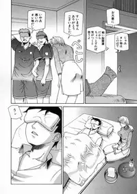 [Umeyashiki Mitsuyoshi] DOGMA 666