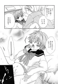 Hin-nyu v29 - Dai Hin-nyu Undoukai