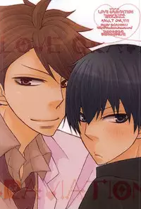 (SUPER24) [CAMEL (Ayanoumi)] LOVE GRAVIATION (Haikyuu!!)