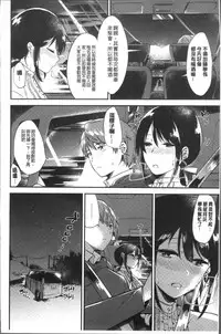 [Momoko] Rabbit Paradise [Chinese]