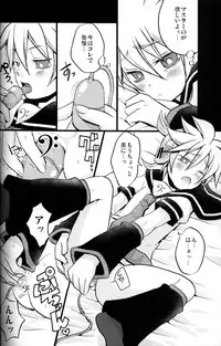 [Yomosugara (Yomogi Ringo)] Master Asobo? (Vocaloid)