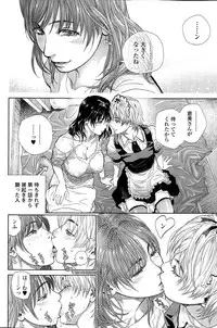 COMIC SIGMA 2015-03