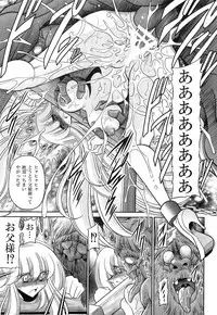 (C86) [Circle Taihei-Tengoku (Horikawa Gorou)] Okasare Hime Nishou