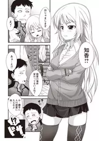 [Mamezou] ANAX [Digital]