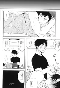 [MORBID+LOVERS (Show)] Misoji Sailor (Shingeki no Kyojin)