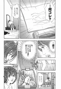 [Sakabe Shuuichi] Rape Vol.1