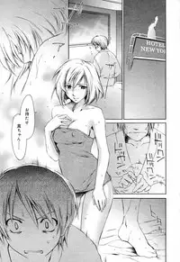 Manga Bangaichi 2006-04