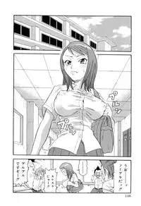 [John K. Pe-Ta] Chou Monzetsu Curriculum Plus