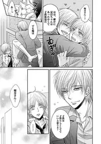 [Taki Hajime] Share House Seikatsu de Shiawase ni Naru 100 no Houhou