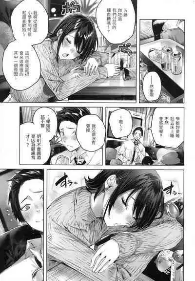 Shiko Splash | 揮灑熱浪♥️