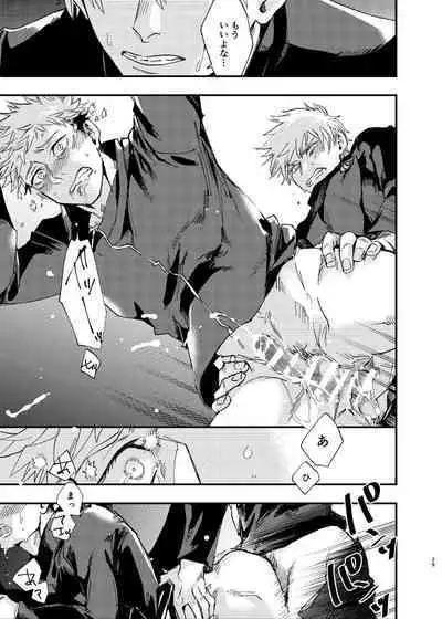 Itami ooki shousekai