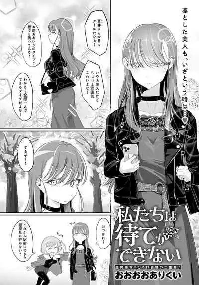 COMIC Anthurium 2022-01