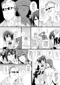 (COMIC1☆8) [Monmo Bokujou (Uron Rei)] Shuyaku ha Watashi yo!! (SENGOKU COLLECTION)