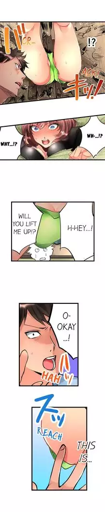 What She Fell On Was the Tip of My Dick