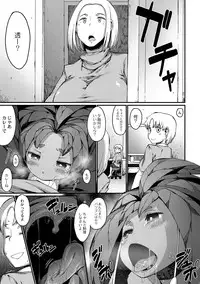 [Nenemaru] Mandoragora under the PC! (Comics Anthology QooPA vol.05)