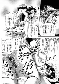 [Chikaishi Masashi] Ryoujoku Niku Manji