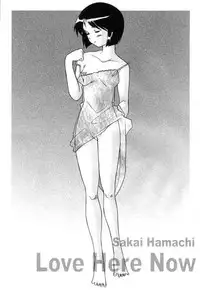 (C58) [Kohakutei (Sakai Hamachi)] Love Hire Now! (Love Hina)