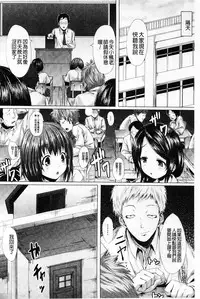 [ma-yu] Shojo-iro High Bleach | 処女色強制姦淫洗白 [Chinese]