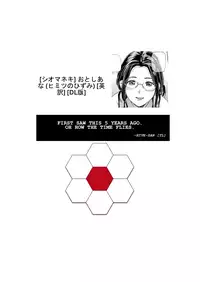 Otoshiana | Into the Deep Hole