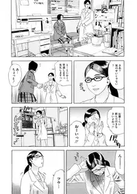 COMIC Megastore H 2009-02