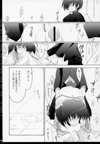 (C67) [Zattou Keshiki (10mo)] Zattou Keshiki 14 (ToHeart 2)