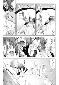 COMIC Megastore H 2003-05