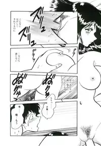 [Keno Yantarou] Ikenai Ko to Shite