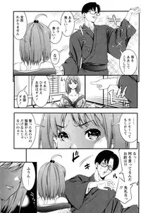 Monthly Vitaman 2016-03