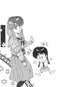 [Group Bakuretsu] (Kobayashi Masakazu) - Sagi