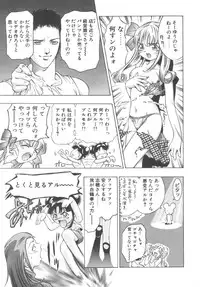 [Onikubo Hirohisa] Ryoute Ippai no Houseki