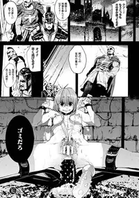 [Anthology] Reijou-tachi no Nichijou Vol.2 [Digital]