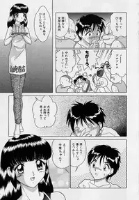 [Okamoto Daisuke] Omorashi Tenshi