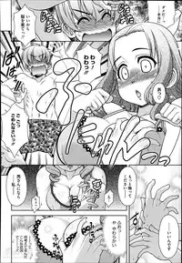 [Harukaze do-jin] Double Love! Ch.1-3