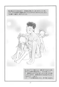 (CR29) [Garden in the Air (Senju Rion)] Witch’s Song Plus (Ojamajo Doremi)