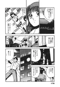 [Maakou] Mujyaki-na Yuuwaku