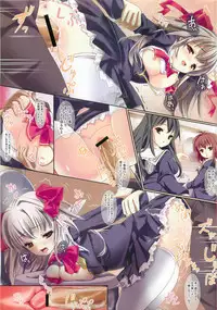 COMIC Megastore H 2010-03