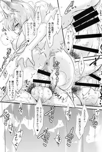 Nurse Bitch Ran-sama R18