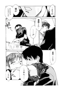 [Kakashi Asahiro] Genzai Byoutou