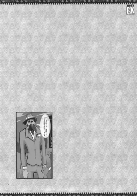 YA-ZY EX 10th anniversary