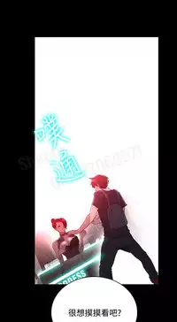 女神网咖 5-8 chinese