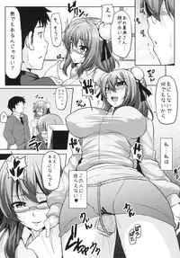 [Arysuivery (Ayakase Chiyoko, Ayakase Riberi)] Oneshota Soushuuhen Ge (Touhou Project) [Digital]