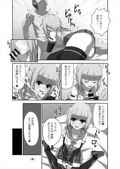 Iroha-chan to Ecchi Suru Hon