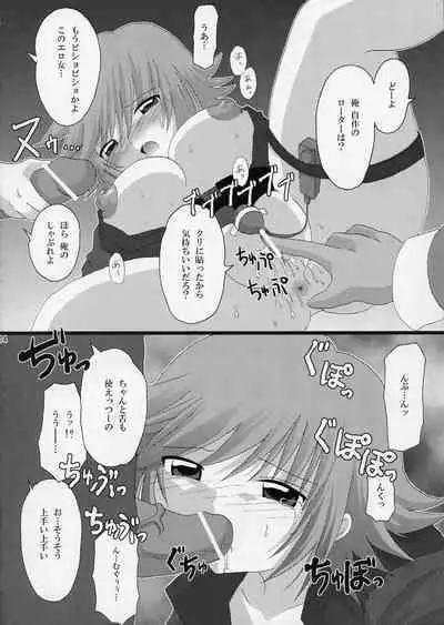 [PA-KU-PA (Kitakaze Aro, Utamiya) SAKANA GIRL (Gundam SEED DESTINY)