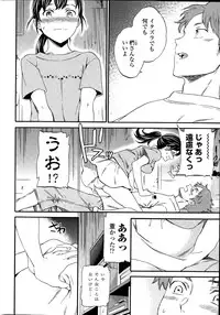 COMIC Penguin Celeb 2015-09