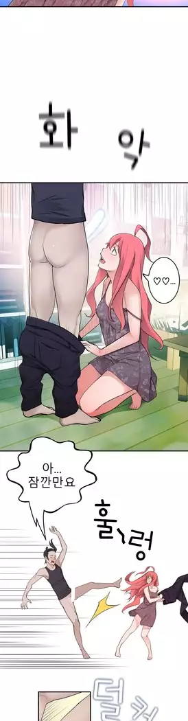 Tissue Thieves Ch.1-28