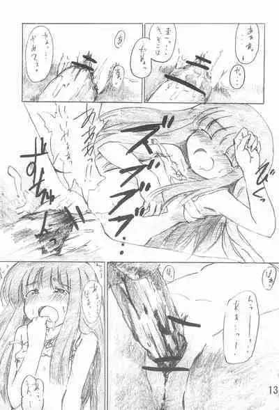 Shirotsubushi no Sangeki