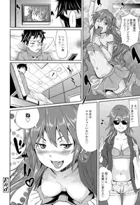 COMIC Tenma 2015-08