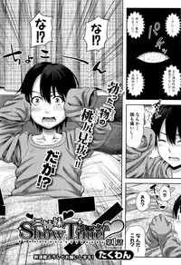 COMIC Shingeki 2016-09