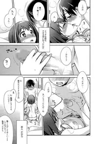 Manga Bangaichi 2015-11